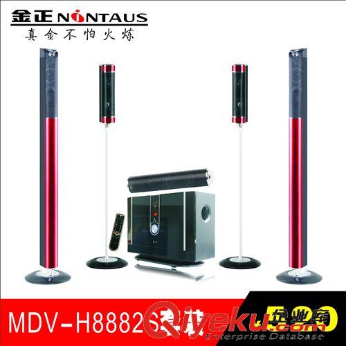 家庭影院 超值大功率5.1家庭影院MDV-H8882S套裝，帶遙控，8寸重低音