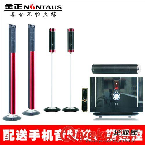家庭影院 超值大功率5.1家庭影院MDV-H8882S套裝，帶遙控，8寸重低音原始圖片2