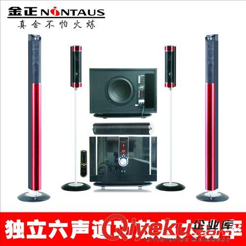 家庭影院 超值大功率5.1家庭影院MDV-H8882S套裝，帶遙控，8寸重低音原始圖片3