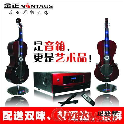 家庭影院 小提琴藝術音箱雙咪2.1家庭影院有源低音炮廠家批發