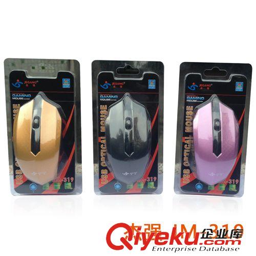 杰強(qiáng)品牌系列 杰強(qiáng){zx1}上市鼠標(biāo)有線多彩鼠標(biāo)小牧馬人鼠標(biāo)JM-319鼠標(biāo)工廠直銷鼠原始圖片3