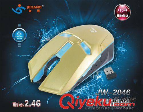 杰強品牌系列 杰強超便宜鼠標 JW-2010無線鼠標 2.4G鼠標跑量產品 五色無線鼠標