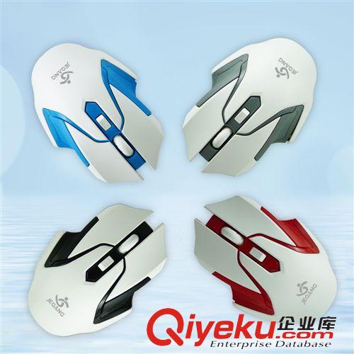 杰強品牌系列 杰強{zx1}無線鼠標 JW-2016炫酷無線鼠標 時尚電竟 無線鼠標 超酷原始圖片2
