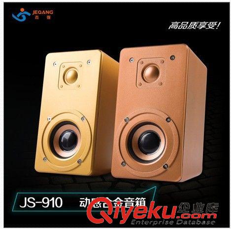 杰強品牌系列 杰強{zx1}無線鼠標 JW-2016炫酷無線鼠標 時尚電竟 無線鼠標 超酷