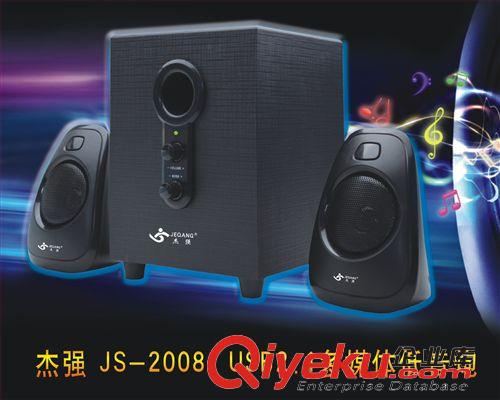 杰強品牌系列 杰強JM-063 有線USB七彩背光發(fā)光小鼠標 時尚電競 迷你勁爆鼠標