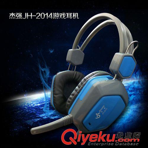 杰強品牌系列 爆款帶麥電腦網吧gd帶包耳機工廠直銷帶低音杰強JH-2014型號原始圖片3