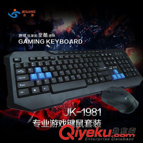 杰強品牌系列 爆款帶麥電腦網吧gd帶包耳機工廠直銷帶低音杰強JH-2014型號