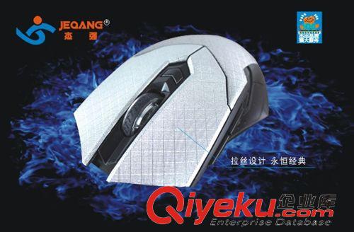 杰強品牌系列 杰強耳機工廠價直銷帶麥電網吧辦公808帶包耳機電腦耗材批發網特