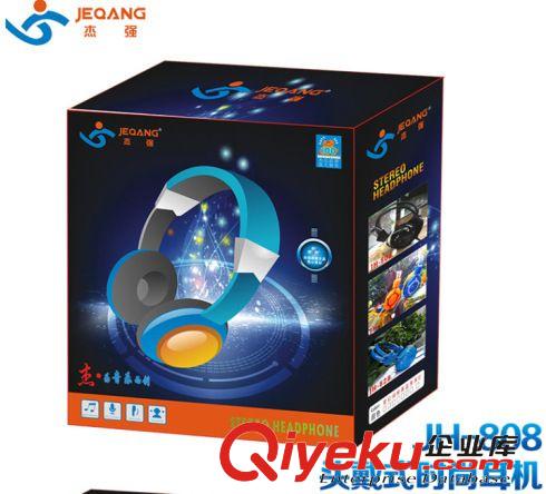 杰強(qiáng)品牌系列 杰強(qiáng) 品牌JW-1979 2.4G無線機(jī)械鍵鼠套裝 懸浮式機(jī)械鍵盤無線套裝