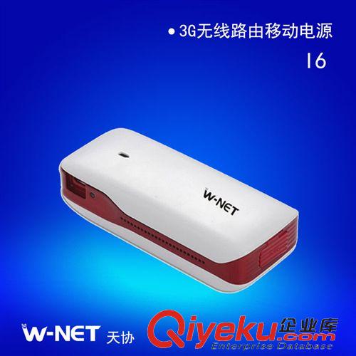 杰強品牌系列 杰強品牌 七彩背光鼠標 電腦背光鼠標 非牧馬人鼠標 JM-069鼠標