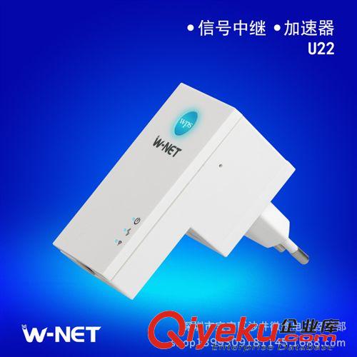 {zx1}產品 強力推薦 精美天協U21中繼器 優質無線信號放大器原始圖片2