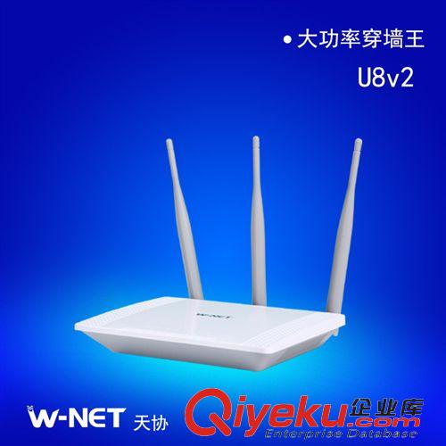 {zx1}產品 大量銷售 天協188R迷你USB網卡 精美便攜式網卡