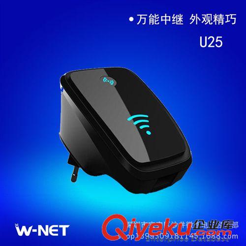 {zx1}產(chǎn)品 長期供應(yīng) 天協(xié)U25外觀精巧中繼器 多功能無線信號放大器原始圖片2