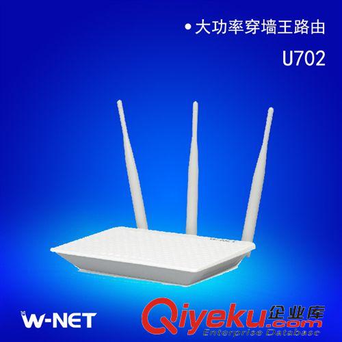 {zx1}產品 強力推薦 天協198R外置天線迷你網卡 USB無線網卡