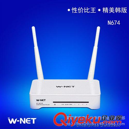 {zx1}產品 大量銷售 N674精美韓版無線路由 xjb{zw}長期供應原始圖片3