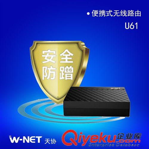 新品推薦 杰強JM-063 有線USB七彩背光發光小鼠標 時尚電競 迷你勁爆鼠標
