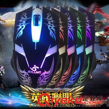 新品推薦 杰強 品牌JW-1979 2.4G無線機械鍵鼠套裝 懸浮式機械鍵盤無線套裝