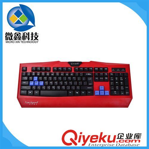 新品推薦 經銷批發供應 T17紅影鋼板套裝 電腦鍵盤鼠標套裝 手感舒適