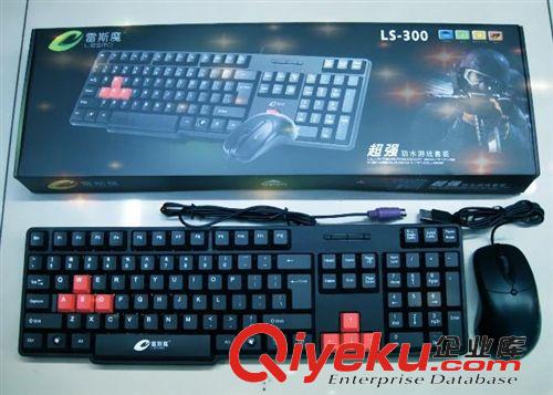 精品推薦 zpPS/2+USB鍵鼠套裝LS300 tj多媒體有限網(wǎng)吧游戲鍵鼠套裝原始圖片2