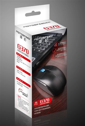 精品推薦 全自動休眠節電G370商務辦公游戲鼠標 10米距離摩豹無線光電鼠標