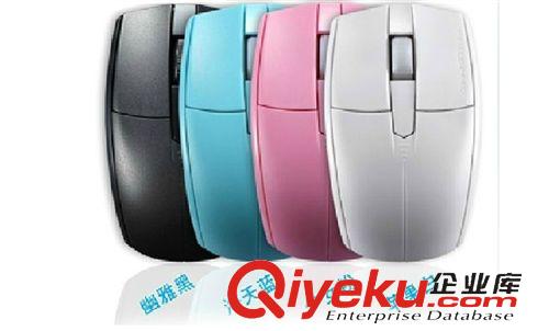 精品推薦 全自動休眠節電G370商務辦公游戲鼠標 10米距離摩豹無線光電鼠標原始圖片2