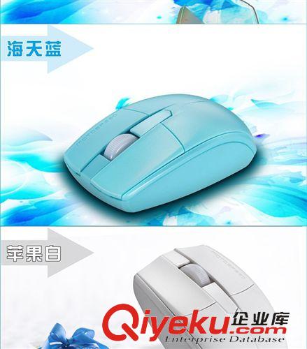 精品推薦 全自動休眠節電G370商務辦公游戲鼠標 10米距離摩豹無線光電鼠標原始圖片3