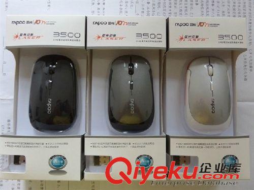 精品推薦 新款無線超薄便攜藍光鼠標 雷柏3500筆記本光電鼠標批發原始圖片3