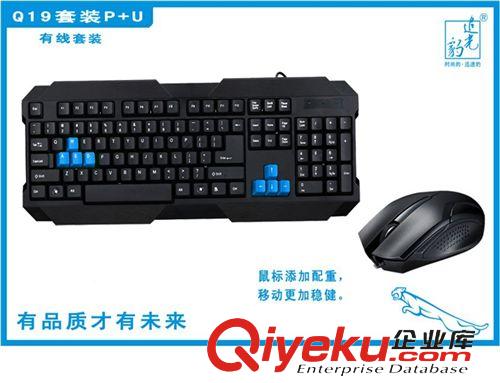 精品推薦 新款WS-803無線光電鼠標 tj禮品網吧鼠標批發 量大從優