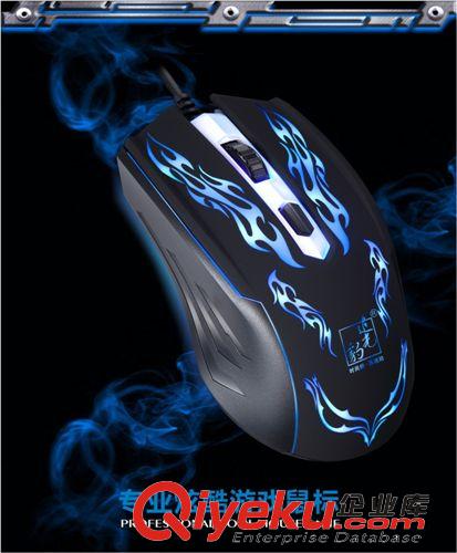 臺式電腦配件  個性炫彩led4d發(fā)光鼠標 網(wǎng)吧游戲戰(zhàn)神有線鼠標批發(fā)原始圖片2