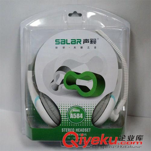 數(shù)碼 電腦周邊 高保真耳機(jī)碩美科耳麥線控頭戴式護(hù)耳Salar/聲籟A584 電腦護(hù)耳式