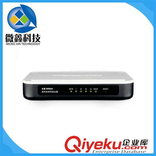 網絡設備 網絡相關 zpmercury  水星網絡  8口百兆以太網交換機  S108M