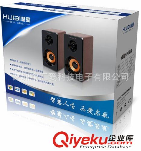USB電腦小音響 震動膜音箱 USB2.0對箱 有源2.0音箱 禮品電腦小音響 HA匯愛410