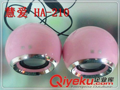 USB電腦小音響 USB小音響 慧愛HA-210音箱 電腦小對(duì)箱 小音響批發(fā) 2.0電腦音響