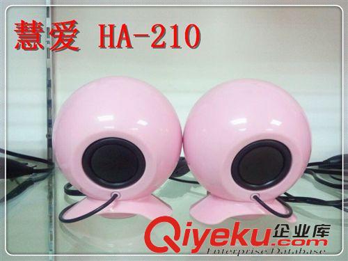 USB電腦小音響 USB小音響 慧愛HA-210音箱 電腦小對(duì)箱 小音響批發(fā) 2.0電腦音響