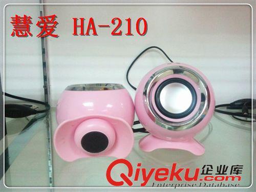 USB電腦小音響 USB小音響 慧愛HA-210音箱 電腦小對(duì)箱 小音響批發(fā) 2.0電腦音響