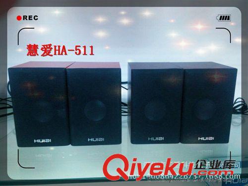 USB電腦小音響 廠家木質(zhì)小音箱 批發(fā)重低音小音箱 USBgd木質(zhì)音響音箱批發(fā)原始圖片3