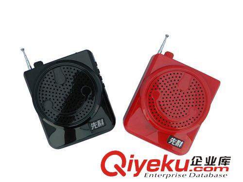 先科擴音器 廠家批發(fā) 先科笑臉擴音器 收音播放時間久擴音機 插卡音箱原始圖片3