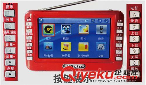 先科擴(kuò)音器 A-先科966看電視多功能看戲機(jī)9寸高清唱戲擴(kuò)音器視頻機(jī)  插卡機(jī)