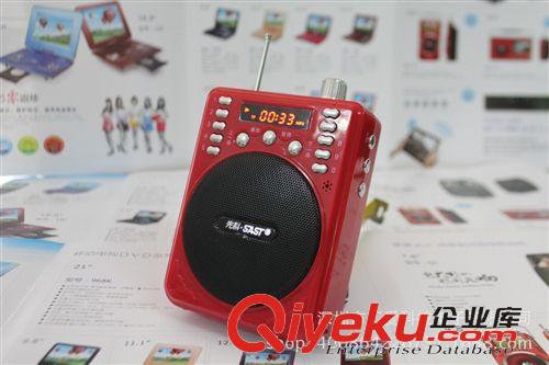 先科擴音器 先科擴音器教學腰掛大功率遙控插U盤卡教師導游先科擴音器原始圖片2