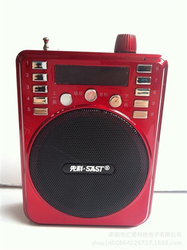 先科擴音器 先科擴音器教學腰掛大功率遙控插U盤卡教師導游先科擴音器原始圖片3