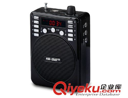 先科擴音器 先科 擴音器 插卡 收音 晨練老人 教師 導(dǎo)游 必備擴音器原始圖片2