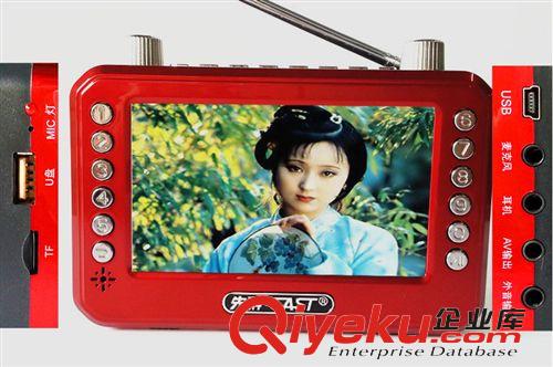 先科擴音器 先科看戲機插卡音箱9寸大屏高清視頻播放器老人唱戲機擴音器收音