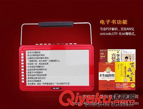 先科擴音器 先科看戲機插卡音箱9寸大屏高清視頻播放器老人唱戲機擴音器收音原始圖片3