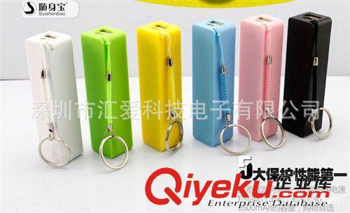 充電寶 移動電源 手機移動電源廠家 新款移動電源 大容量移動電源批發