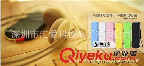 充電寶 禮品 香水移動電源/迷你便攜式移動電源/移動充電寶電源/2600mAh原始圖片3
