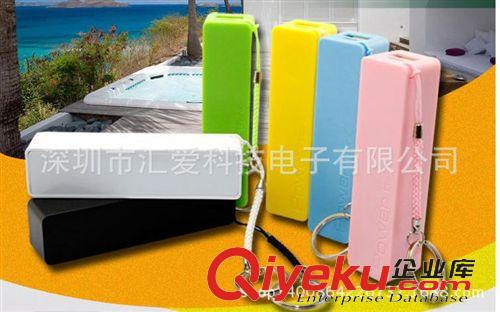 充電寶 香水移動電源2600mah毫安 手機通用充電寶 新款可愛小巧原始圖片3