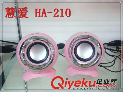 匯愛音箱混批 慧愛 魔法球音箱 光頭強音箱  USB電腦小對箱 品牌音箱 深圳廠家原始圖片3