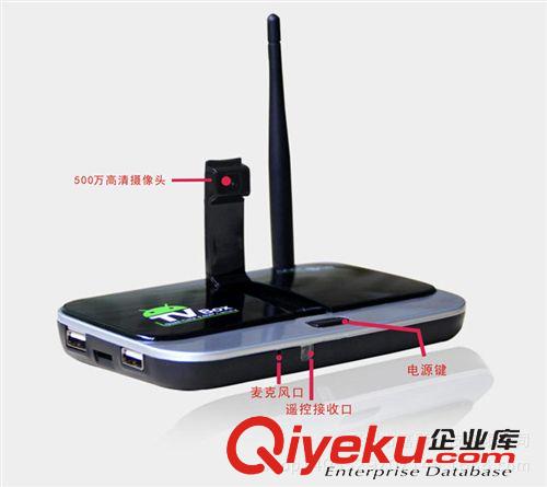 網絡播放器 嘉彤直銷CS918S 四核網絡Android TV-BOX 500萬像素 2G+16G機頂盒