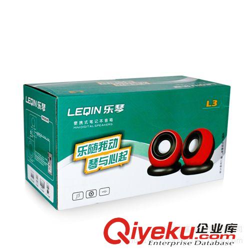 音響 魔法球 大氣精品 USB音箱 筆記本音箱 電腦的音箱 廠家直銷cdj