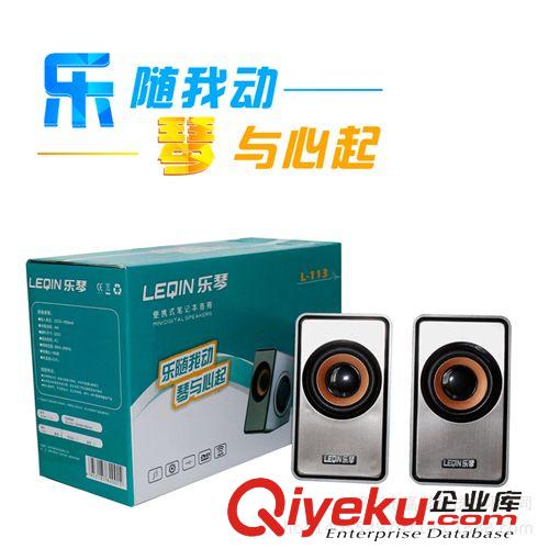 音響 樂琴電腦音箱 小音響組合 便攜式 筆記本迷你隨身聽音箱  小音箱